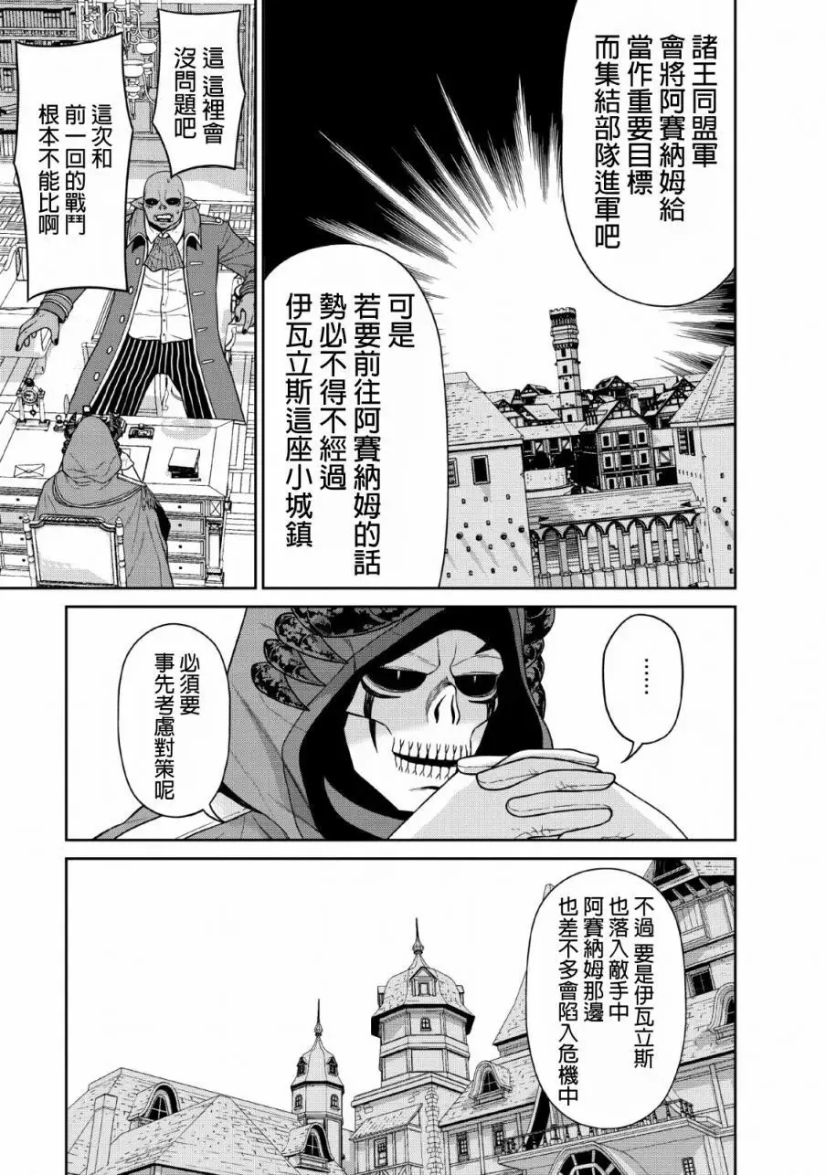 第11话 第6页