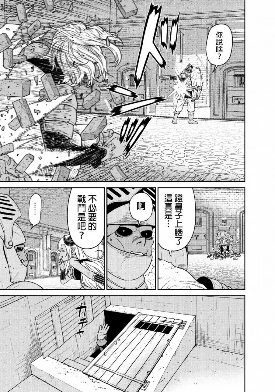 第11话 第22页