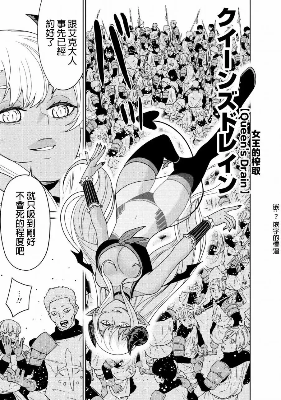 第11话 第24页
