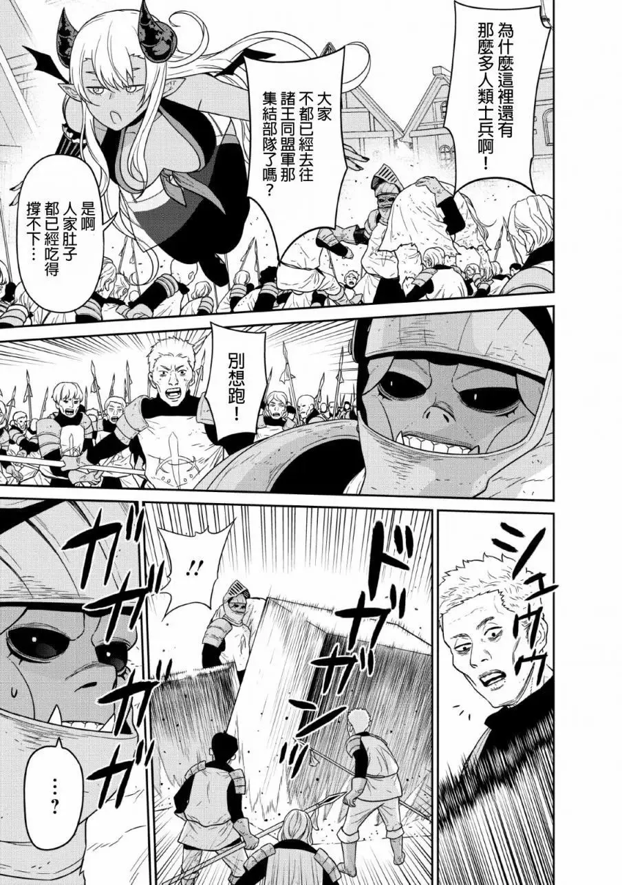 第11话 第26页