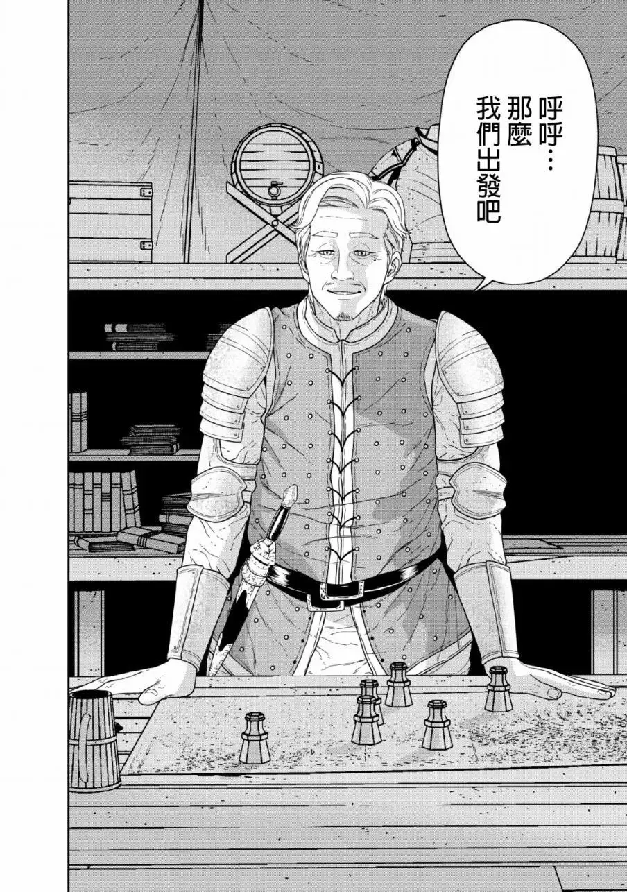 第11话 第37页