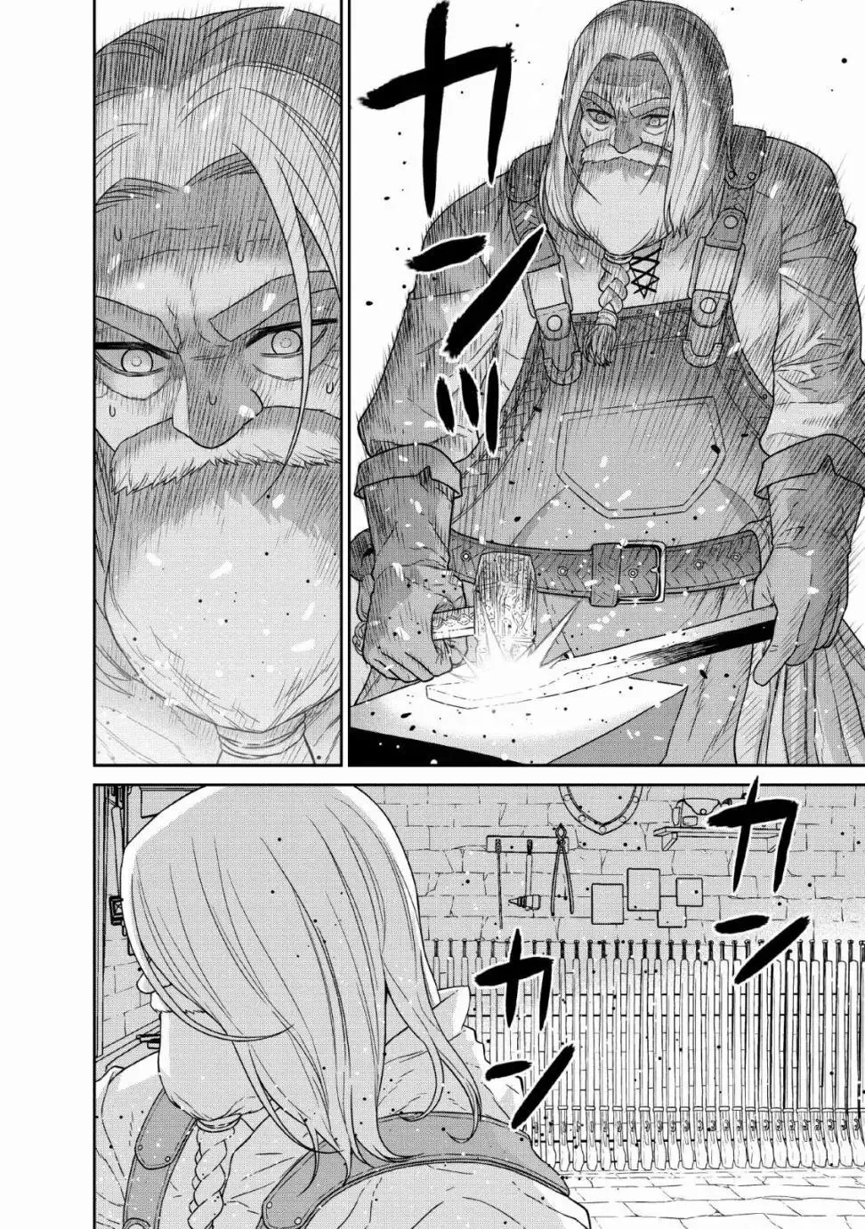 第11话 第42页