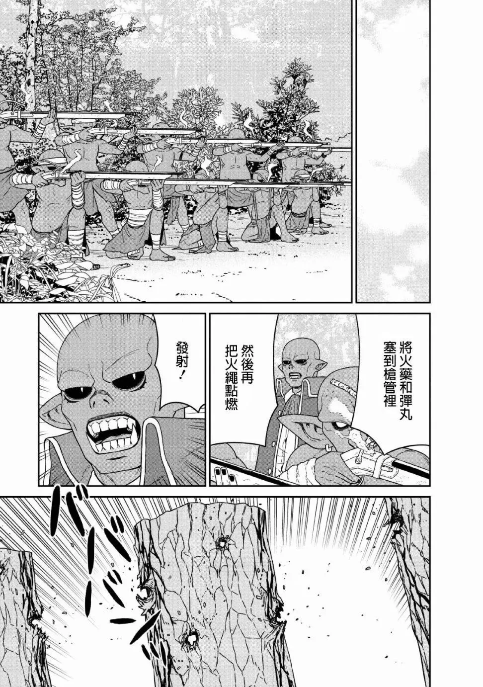 第12话 第5页
