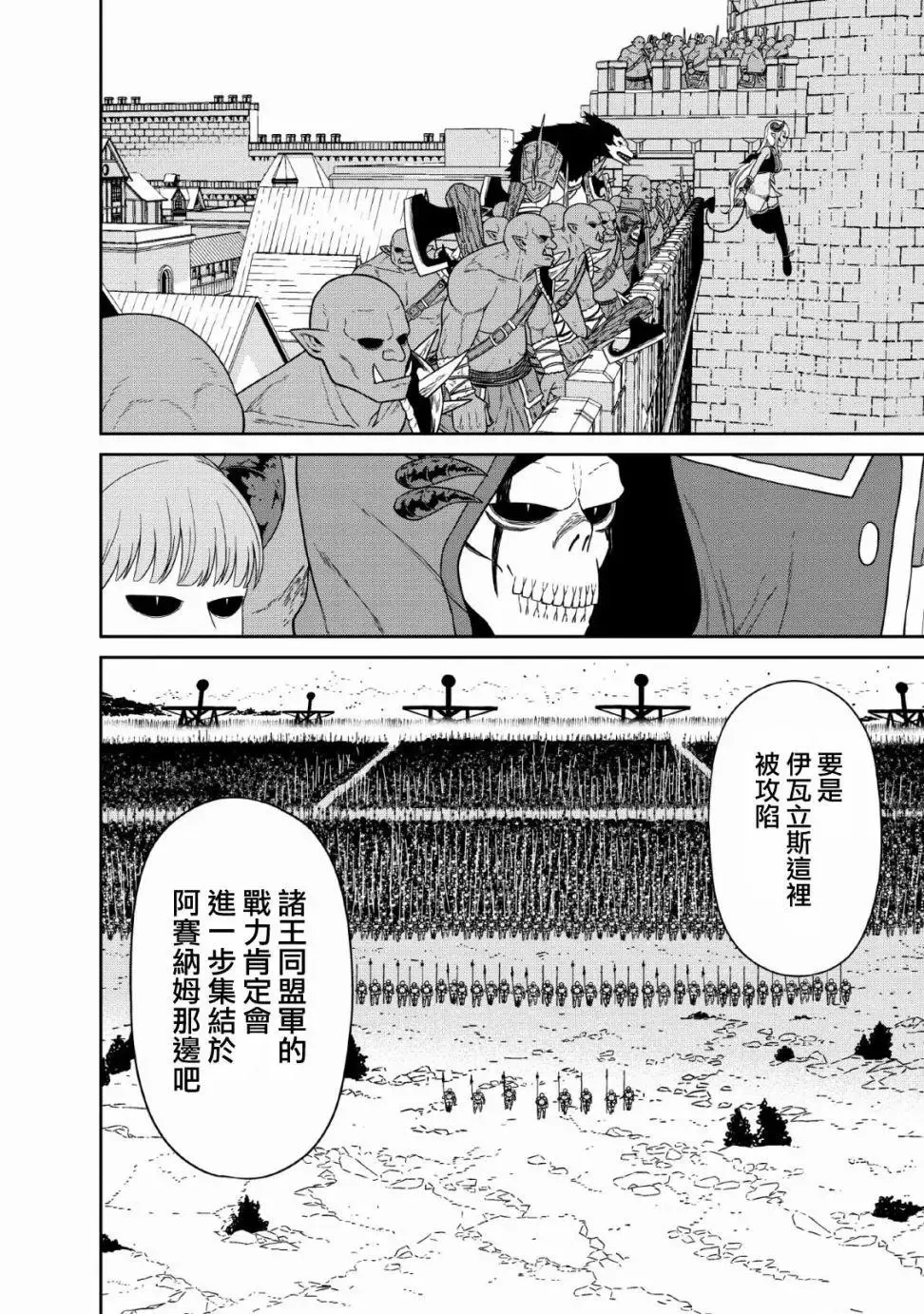 第12话 第15页