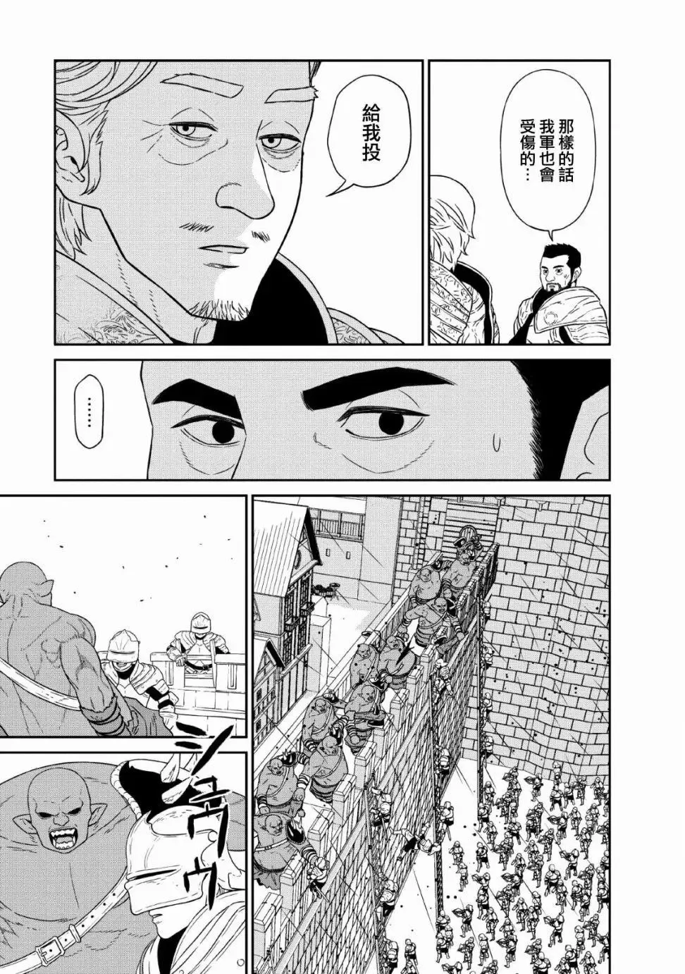 第12话 第30页