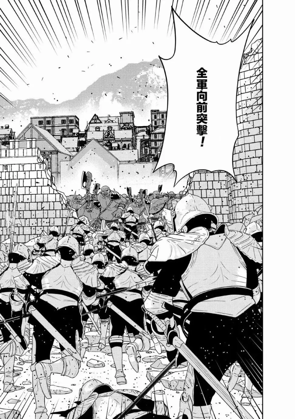 第12话 第34页
