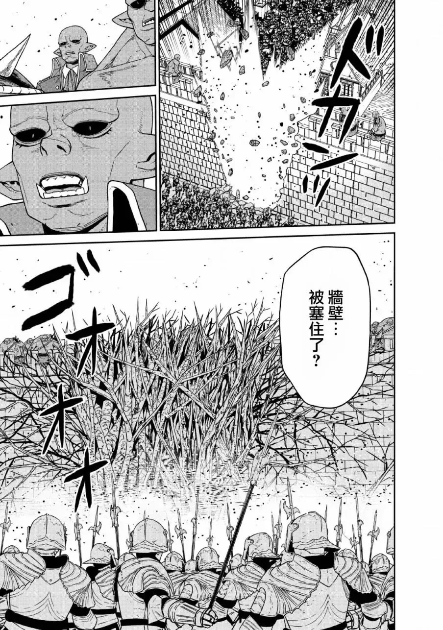 第13话 第11页
