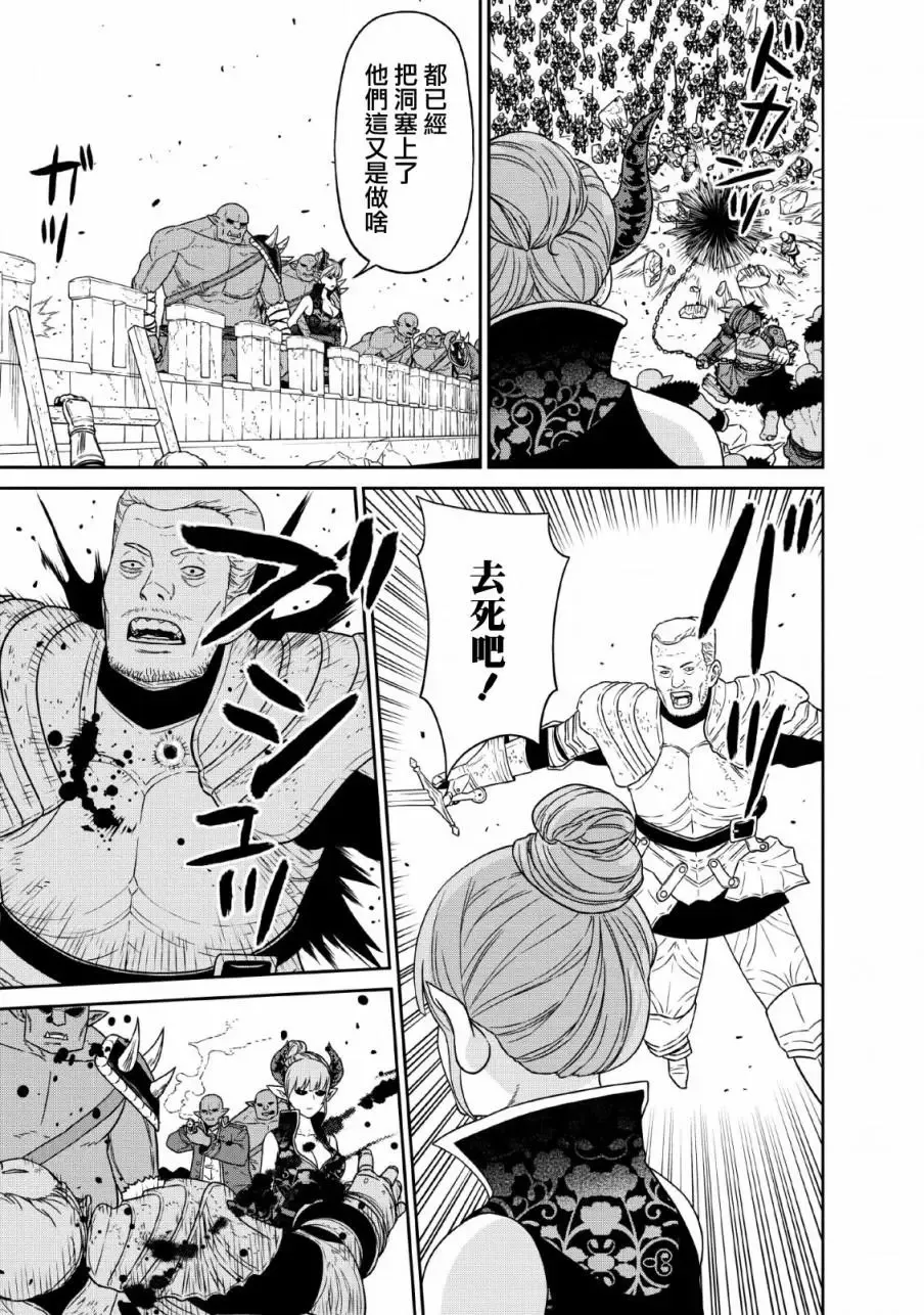 第13话 第13页