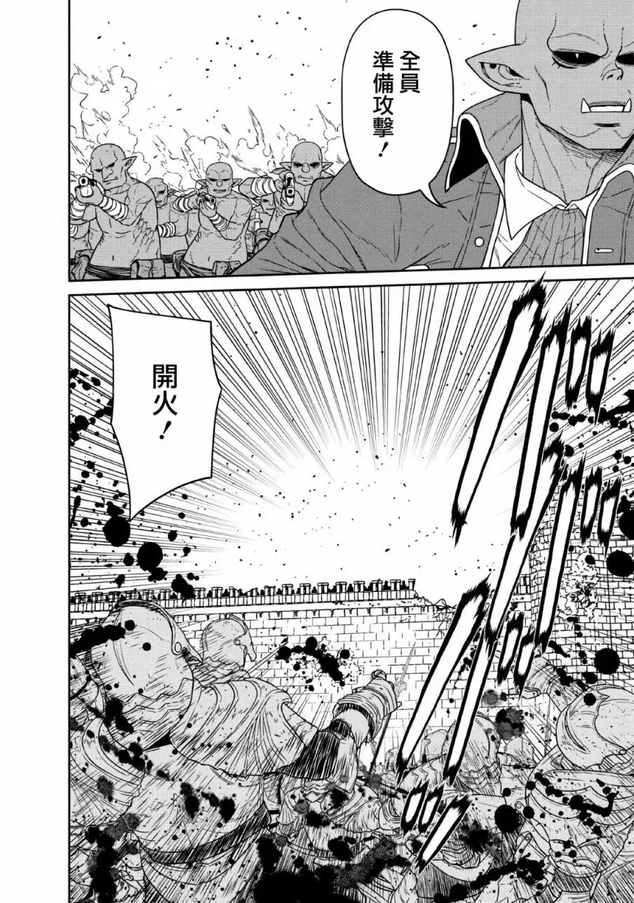 第13话 第14页