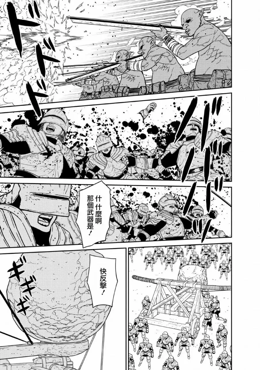 第13话 第15页
