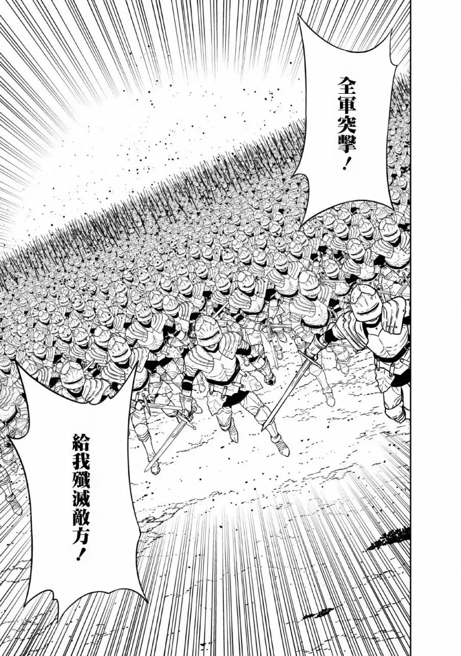 第13话 第18页