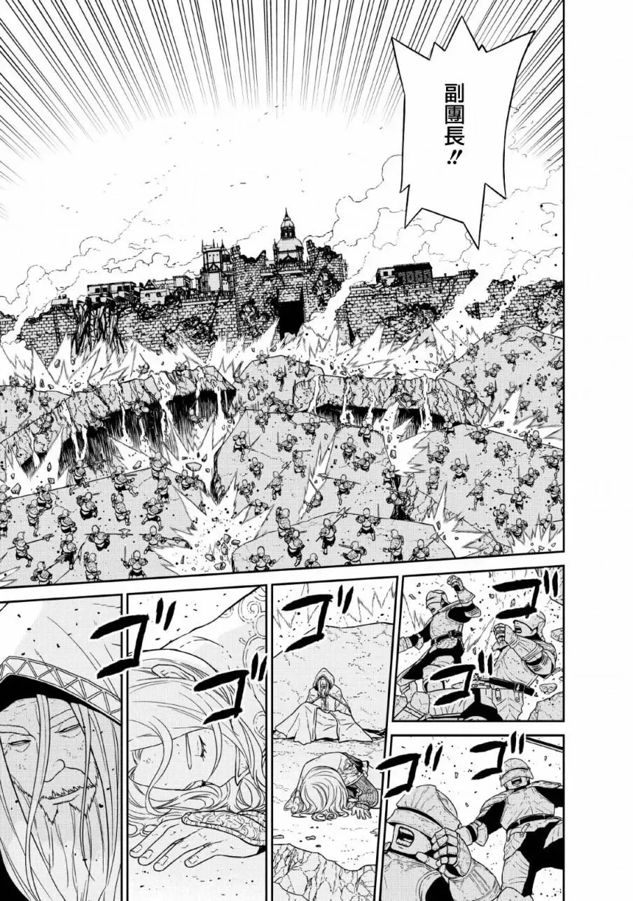 第13话 第22页