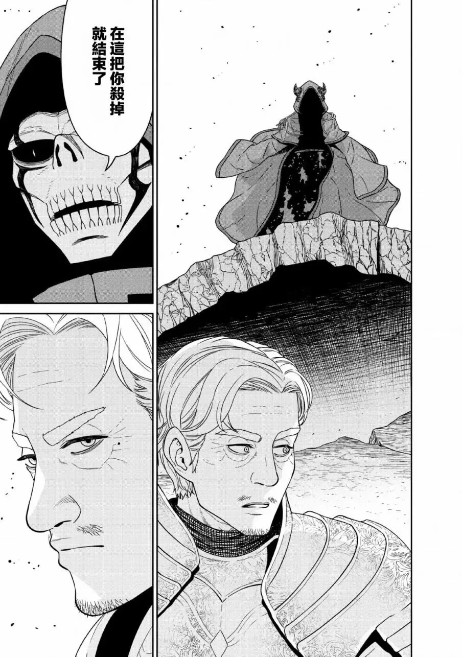 第13话 第24页