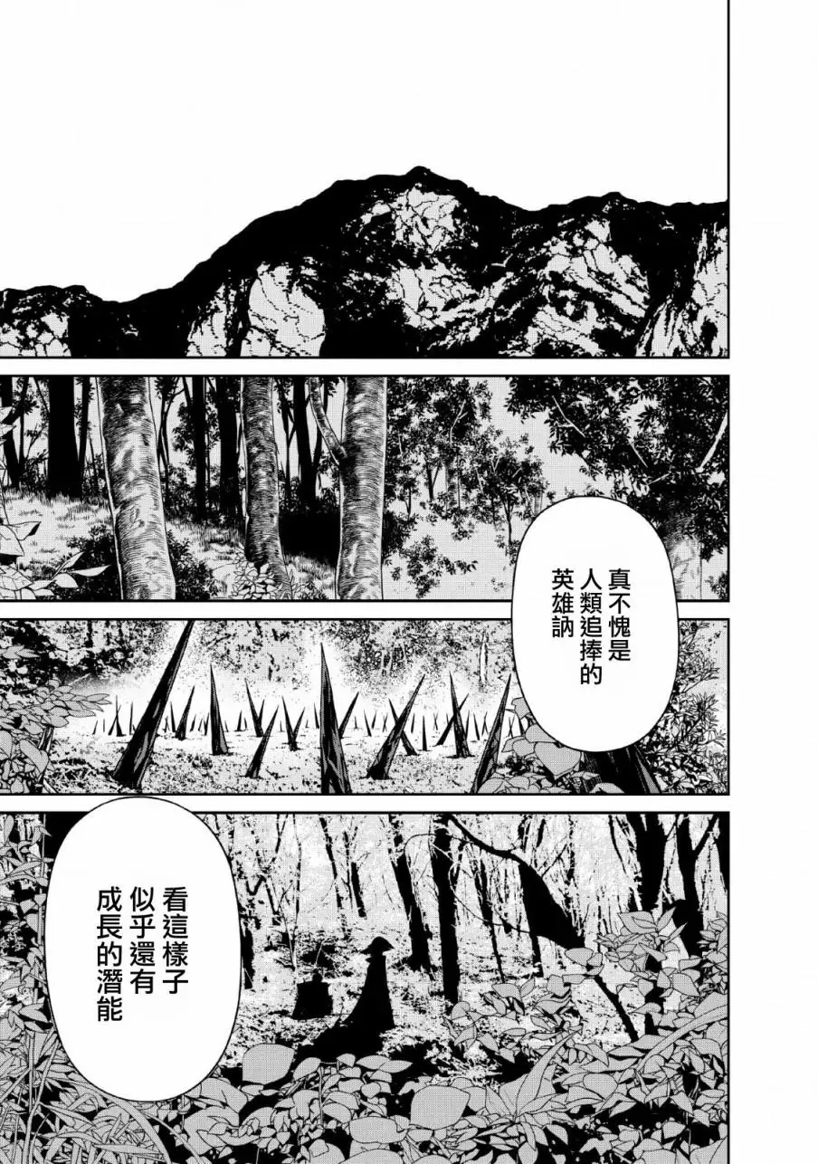 第13话 第34页