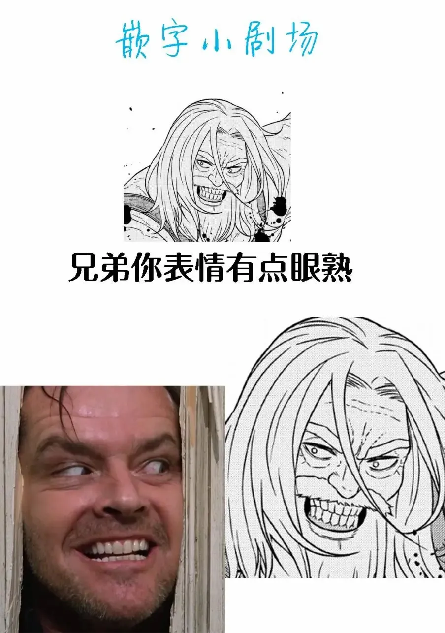 第13话 第36页