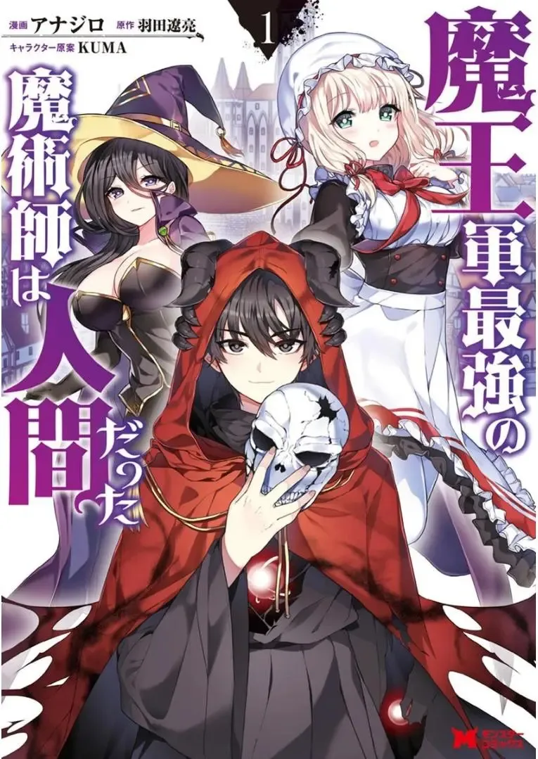 第14.2话 第11页