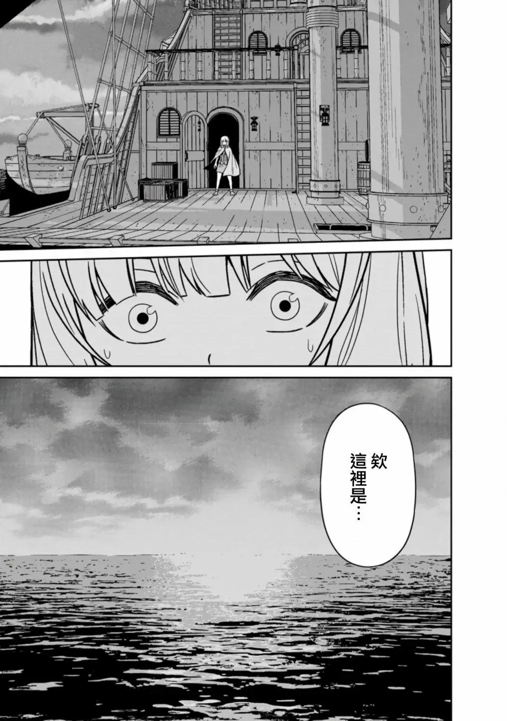 第15话 第14页