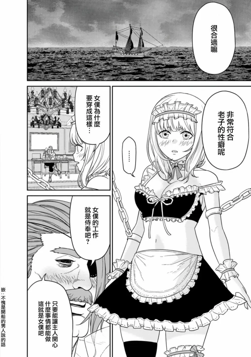 第15话 第19页