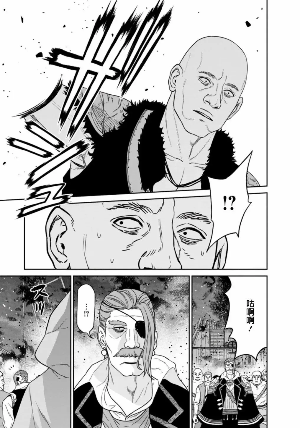 第15话 第36页