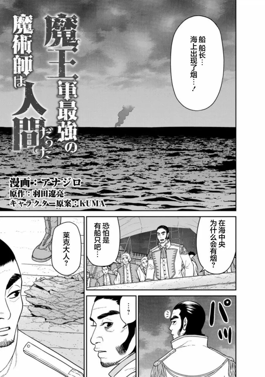 第15话 第43页