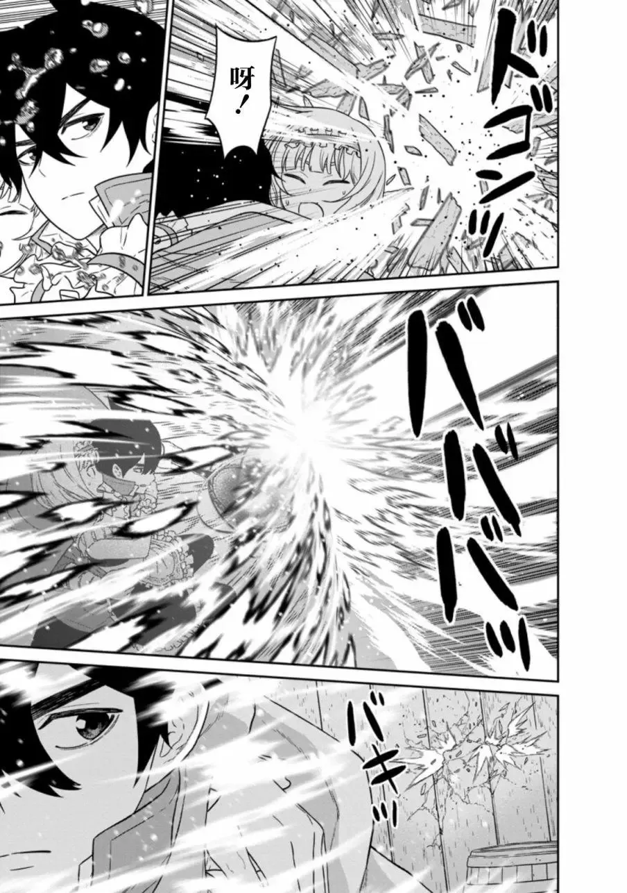 第16话 第13页