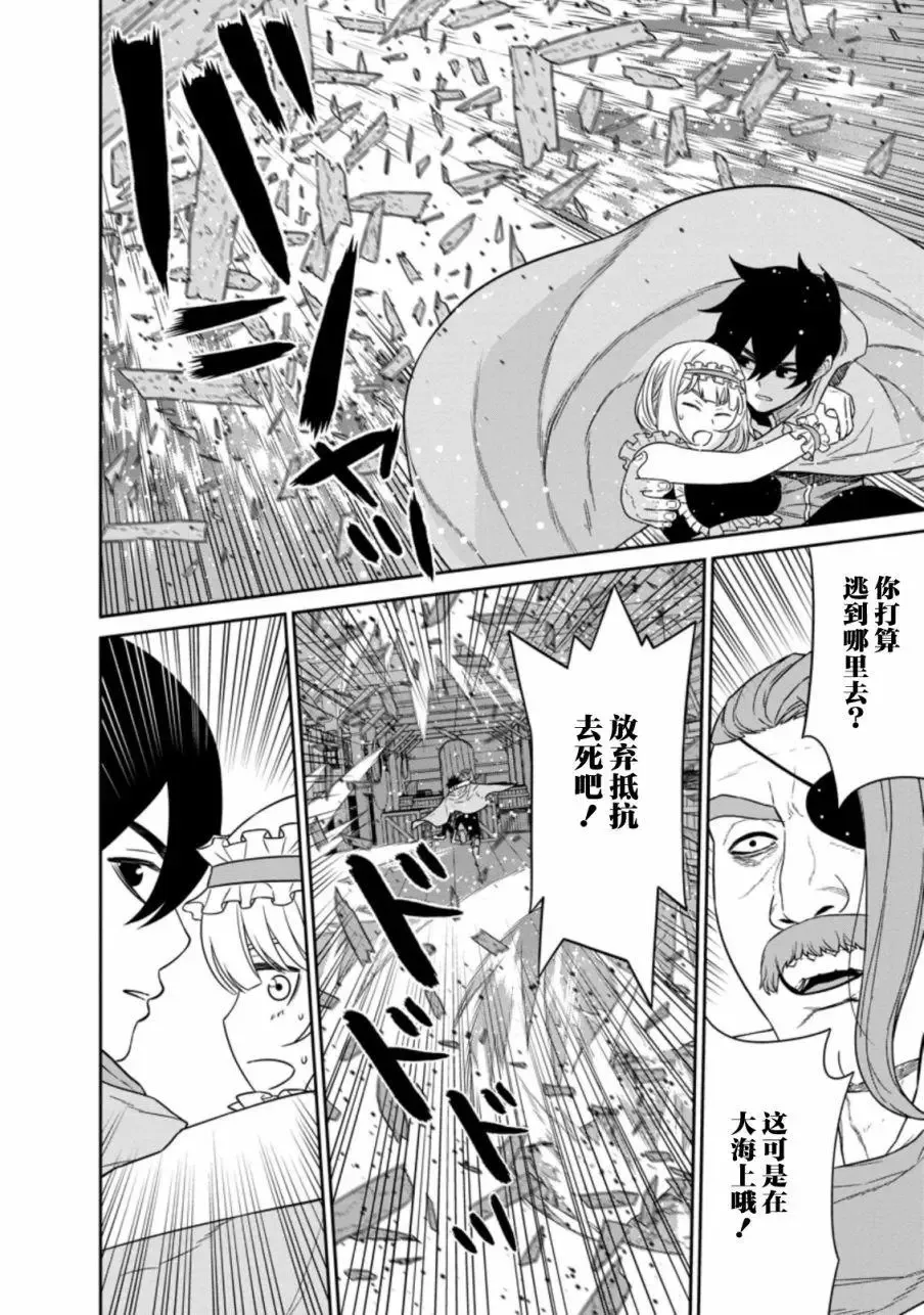 第16话 第14页