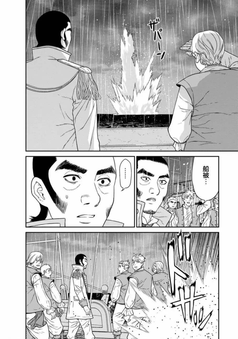 第16话 第18页