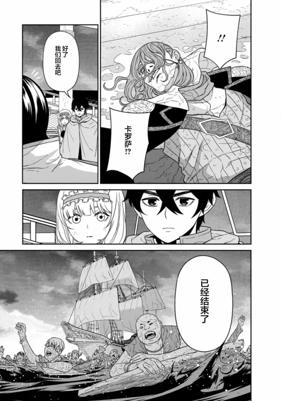 第16话 第19页