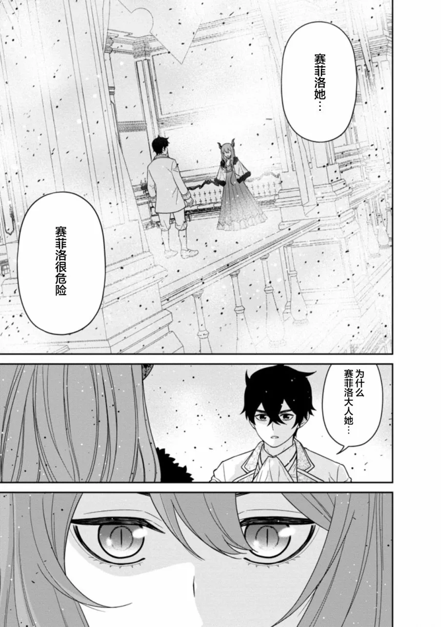 第16话 第39页