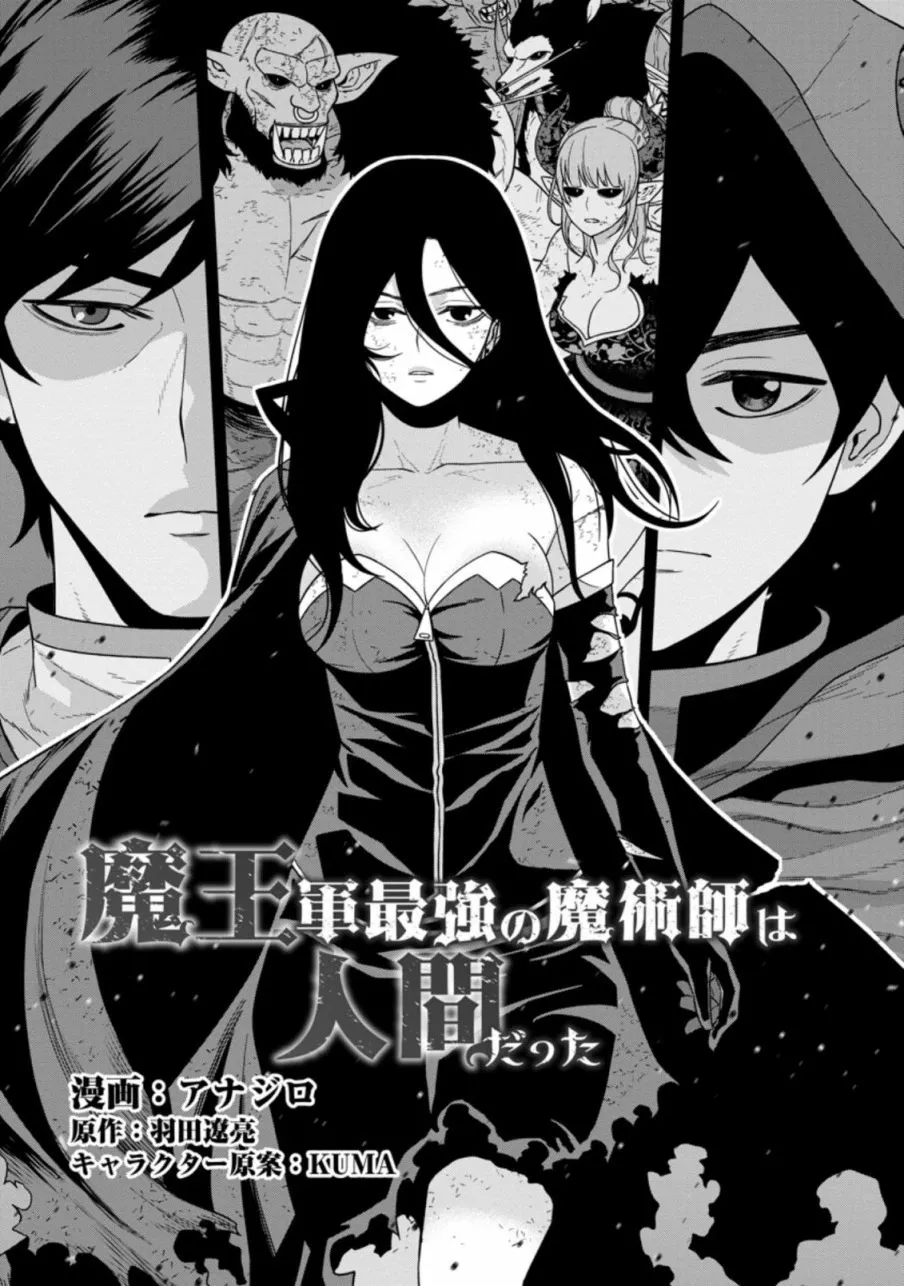 第17话 第6页