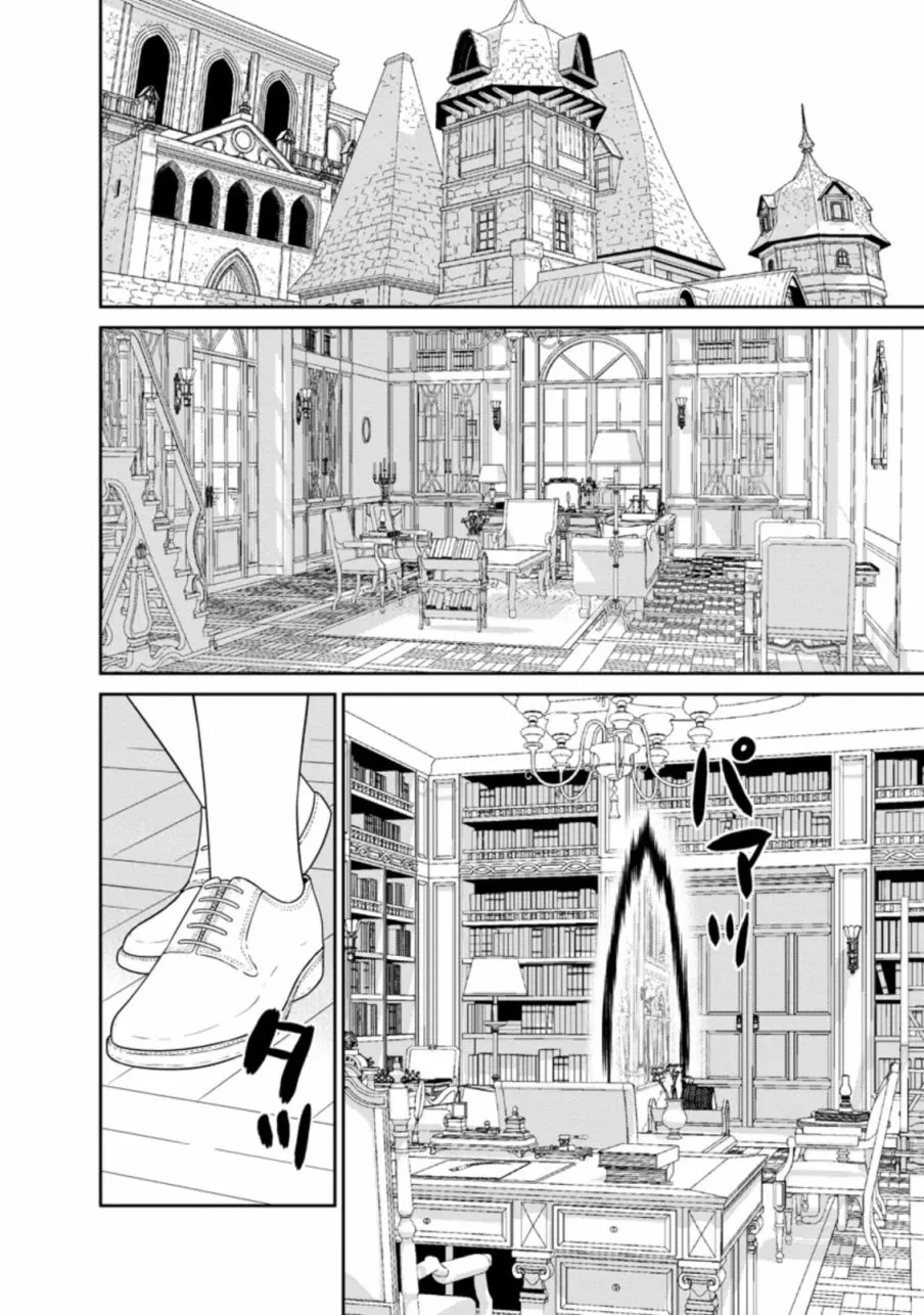 第17话 第7页