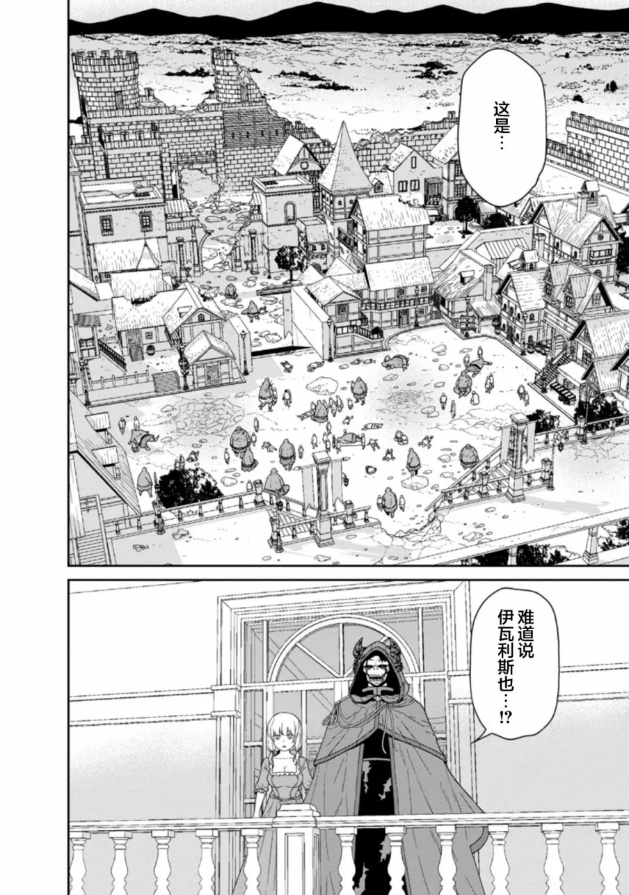 第17话 第9页
