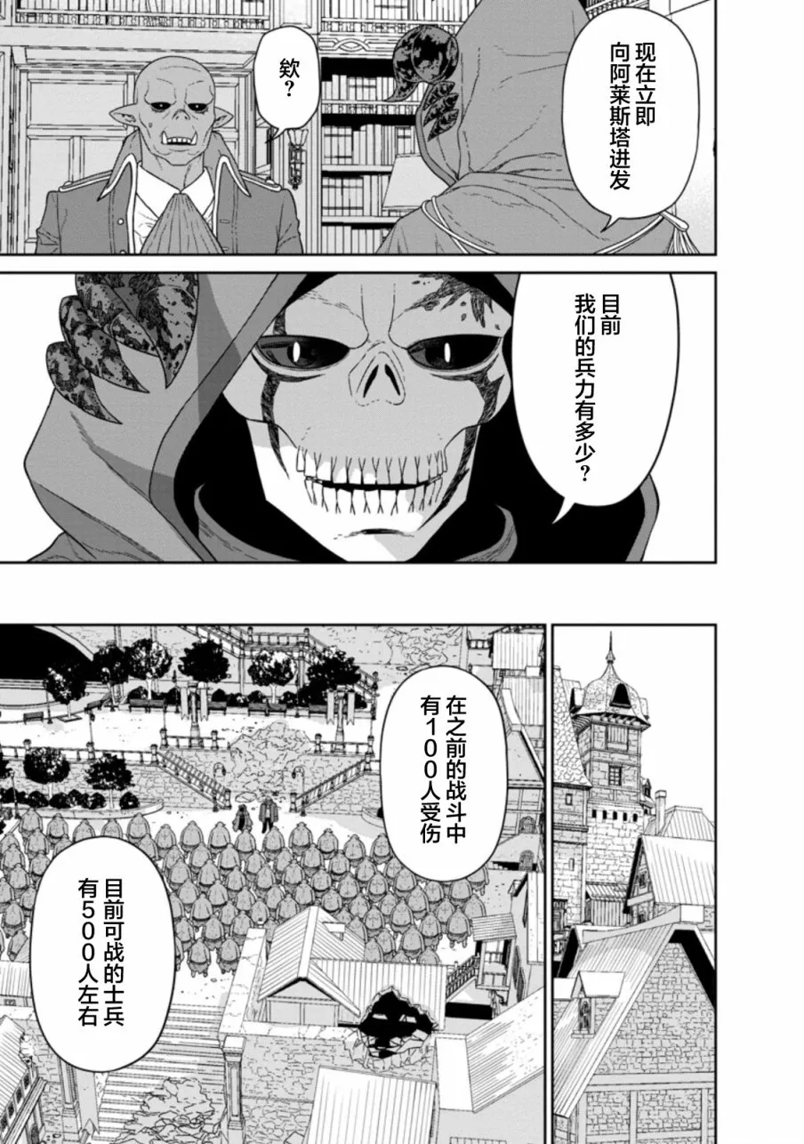 第17话 第12页