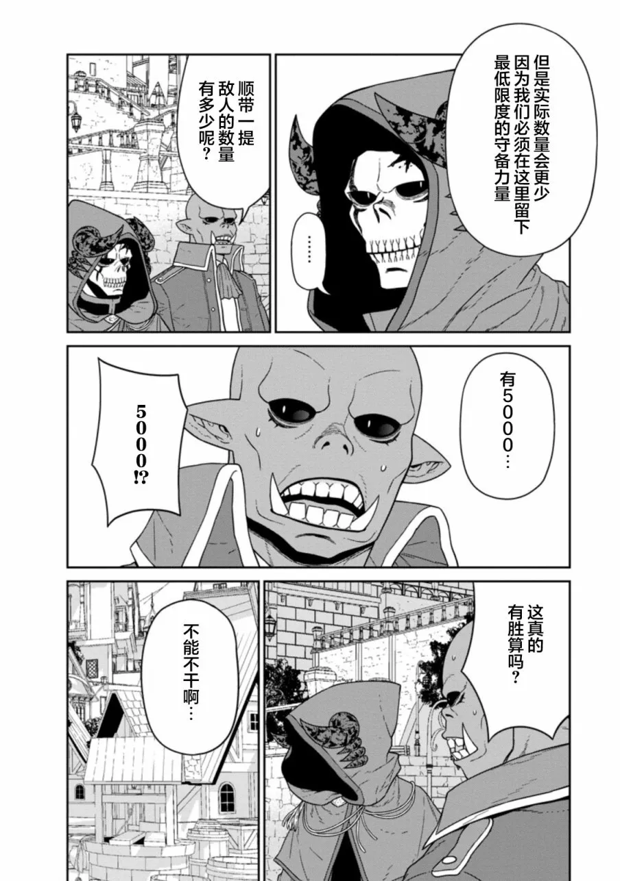 第17话 第13页