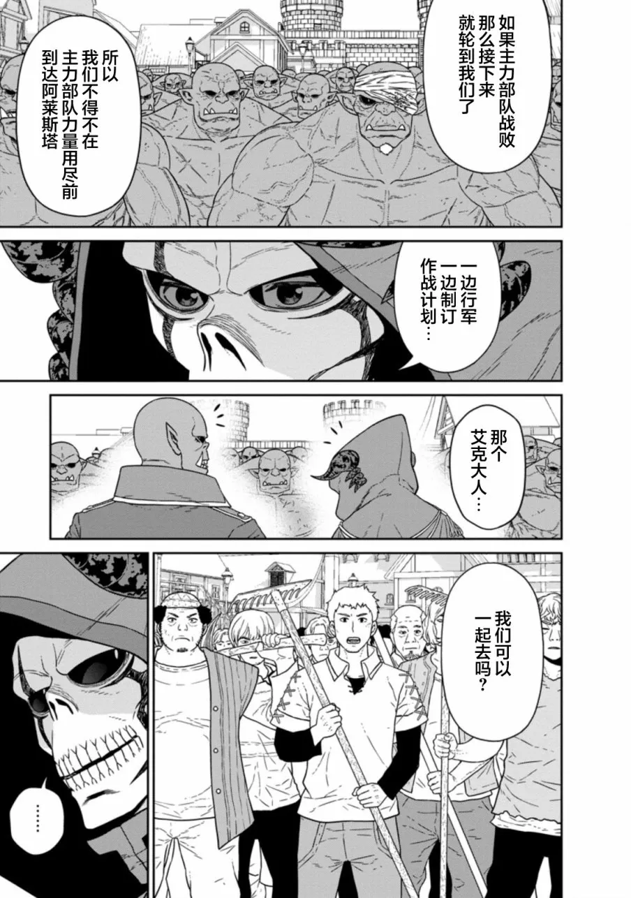 第17话 第14页