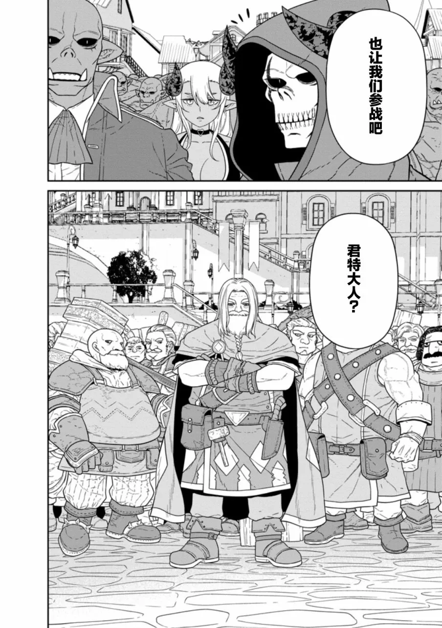 第17话 第19页