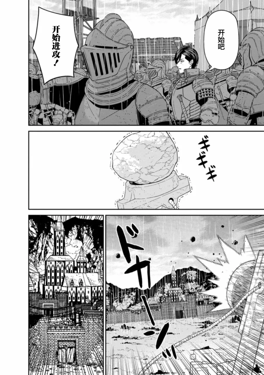 第17话 第24页