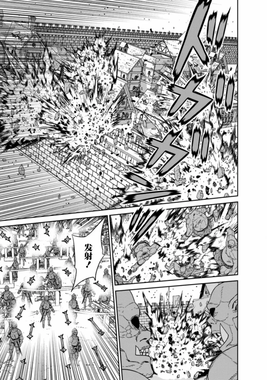 第17话 第25页