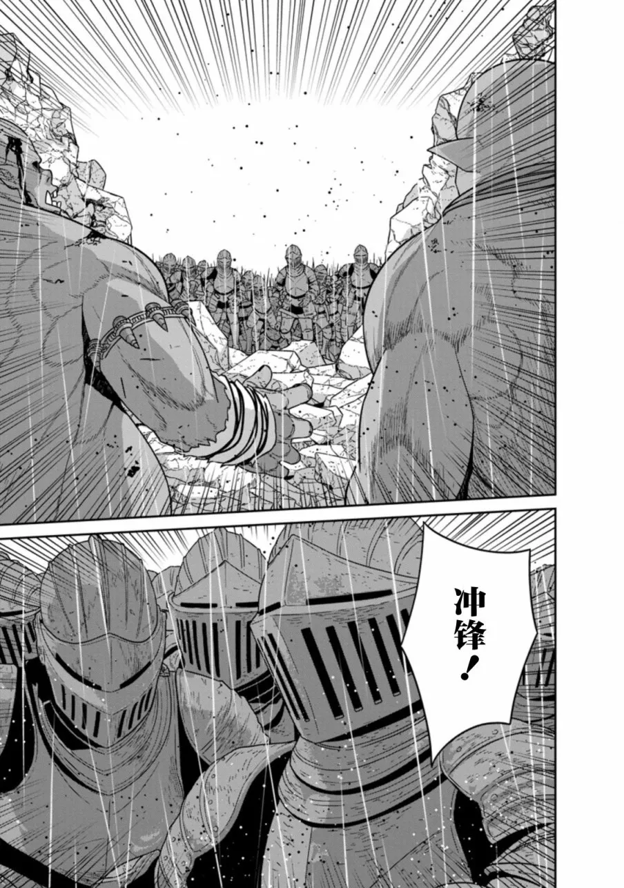 第17话 第27页