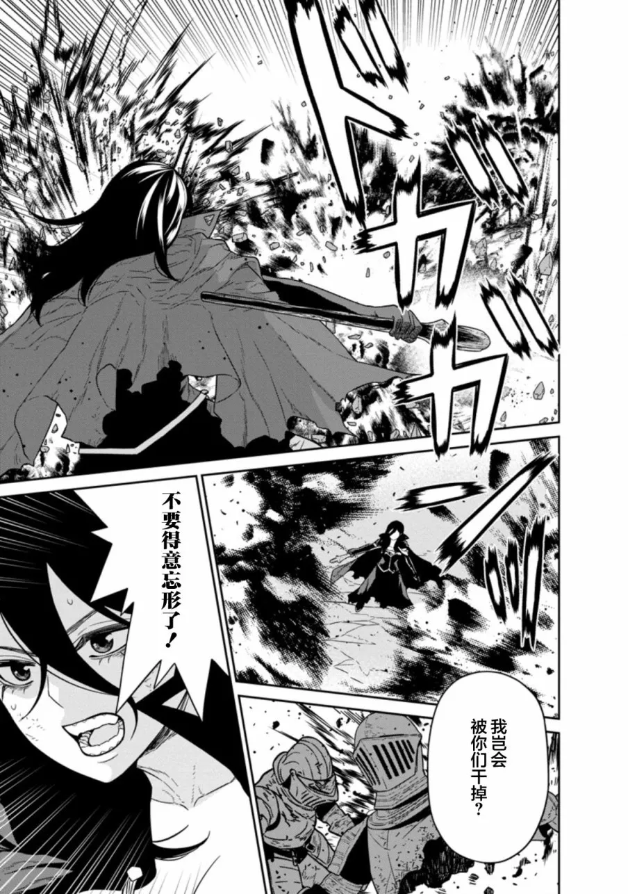 第17话 第32页