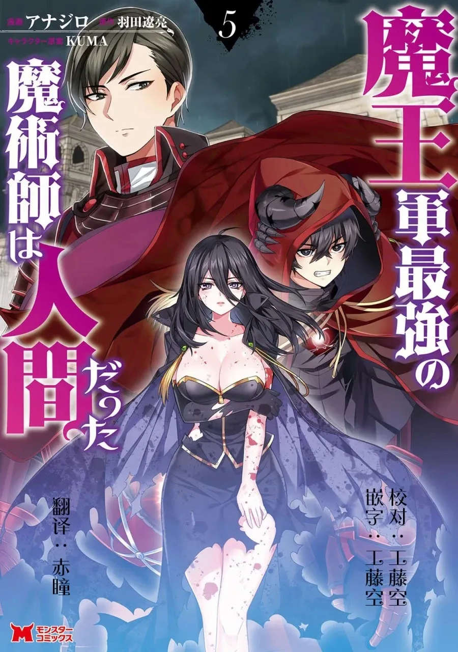 第17话 第37页