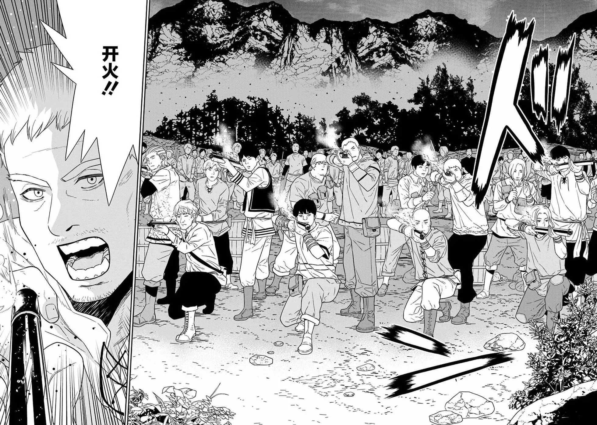 第18话 第27页