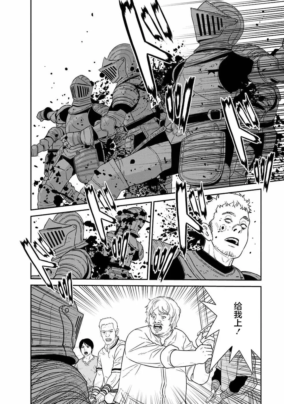 第18话 第28页