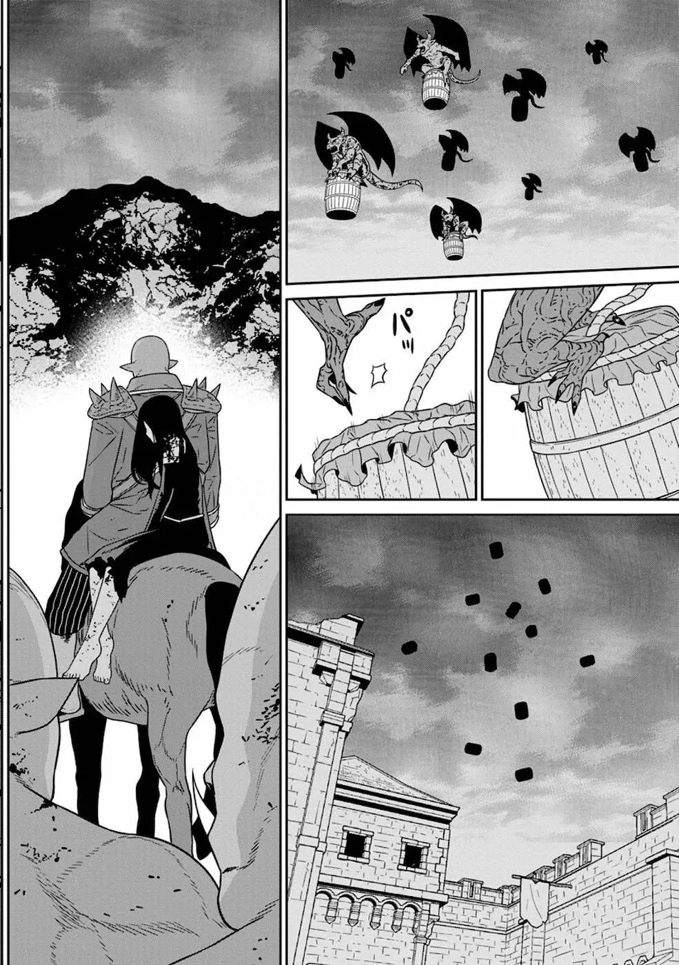 第18话 第33页