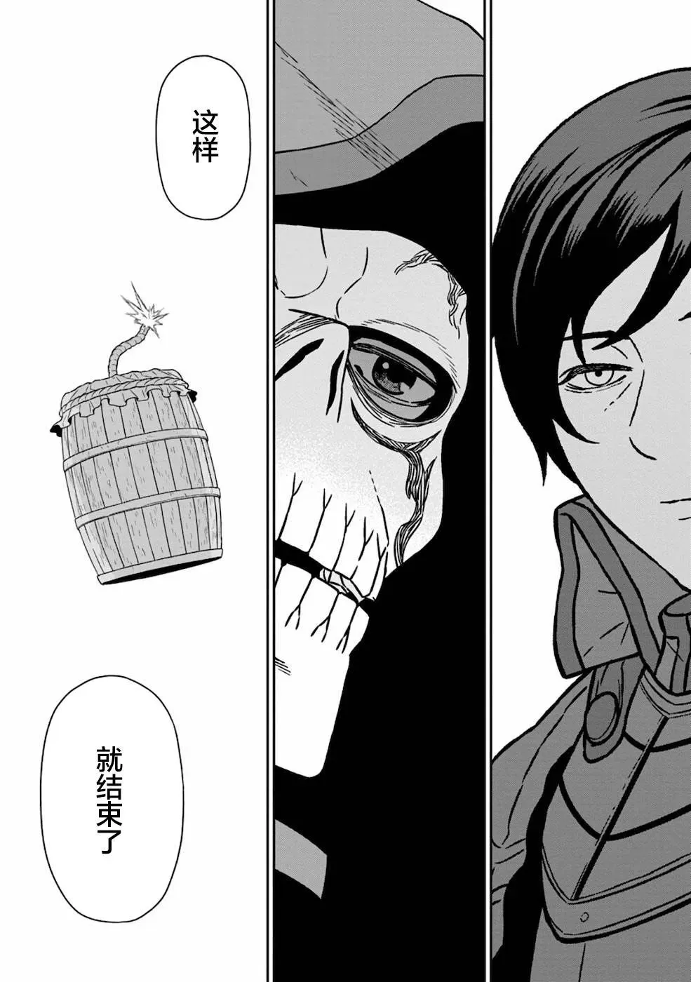 第18话 第34页