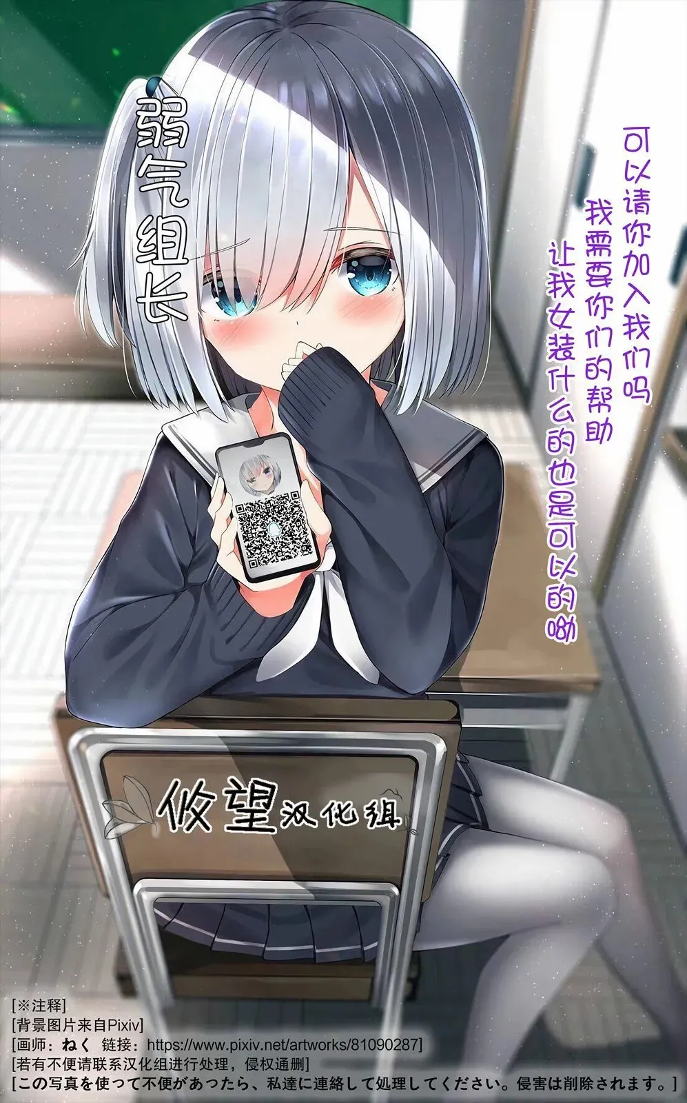 第18话 第37页