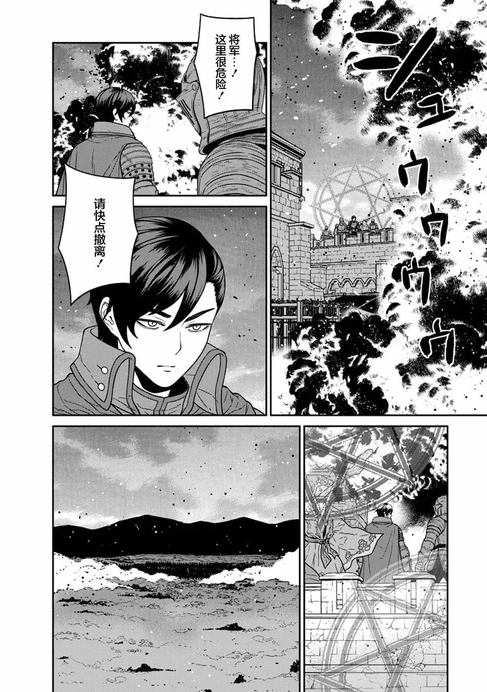 第18话 第39页