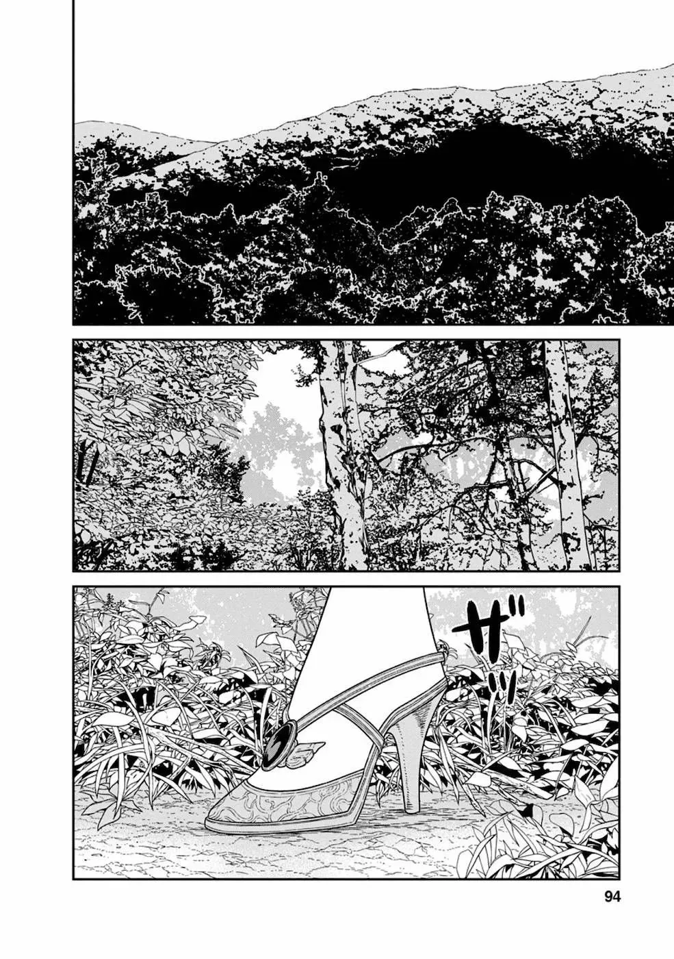 第19话 第13页