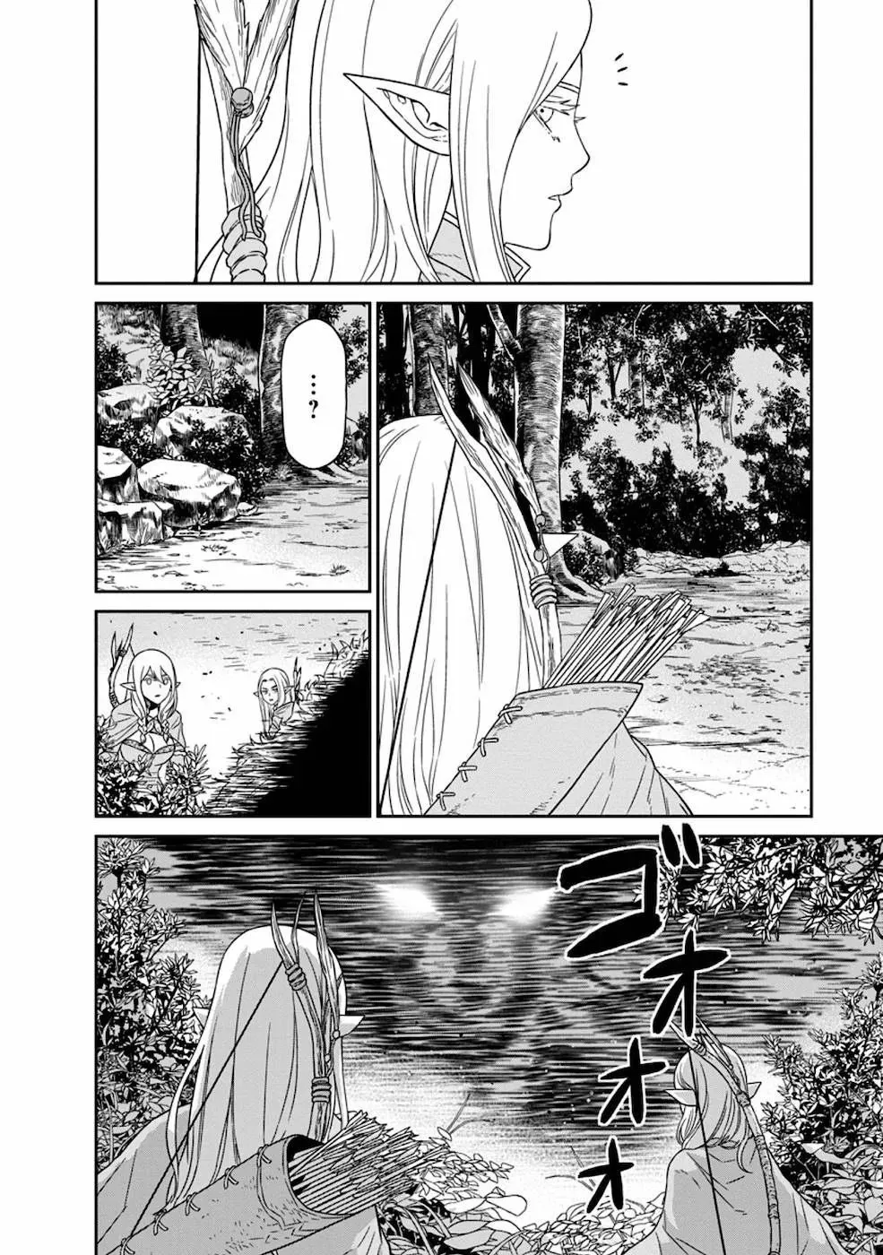 第19话 第15页
