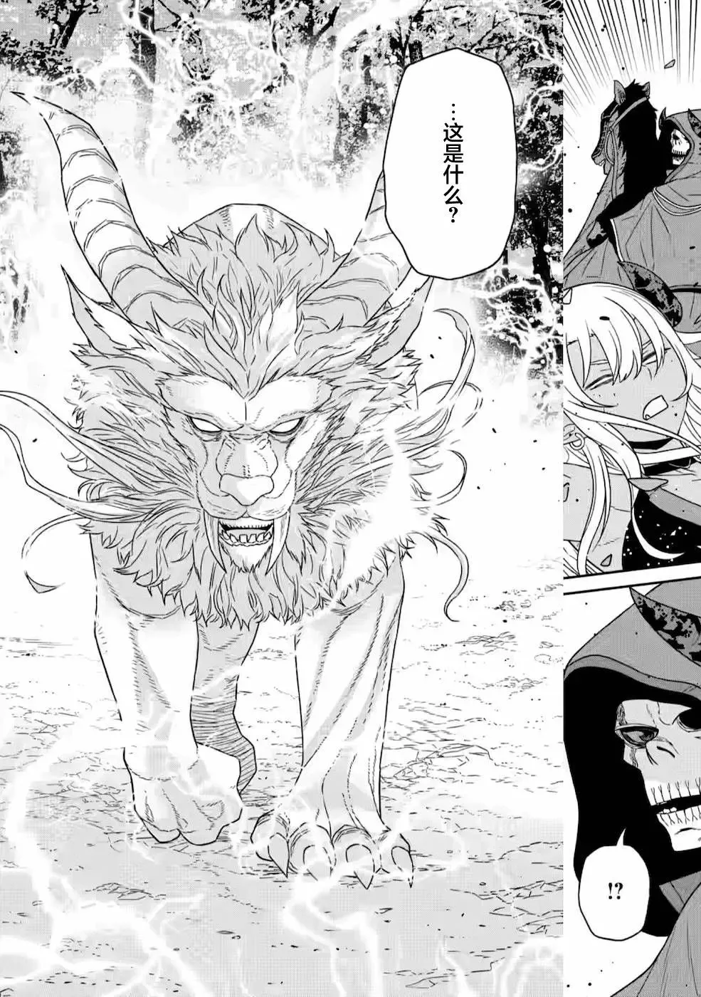 第19话 第37页